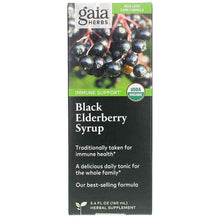Black Elderberry Syrup Extra Strength, by Gaia Herbs