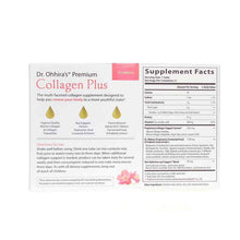 Dr. Ohhira's Premium Collagen Plus, by Essential Formulas, image #2