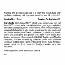 Feline Renal Support, by Standard Process, image #2