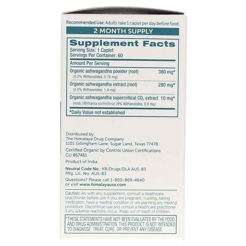 Ashwagandha Organic, 60 Caplets, by Himalaya, image #2
