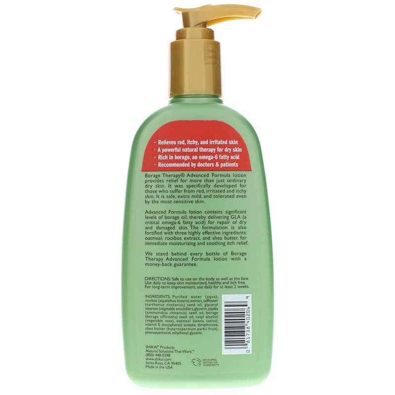 Borage Therapy Advanced Formula Lotion, by Shikai, image #2