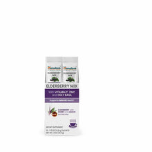 Elderberry Drink Mix, 10 Packets, by Himalaya, image #3