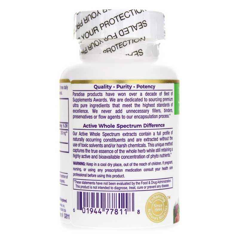 Graviola, by Paradise Herbs, image #3