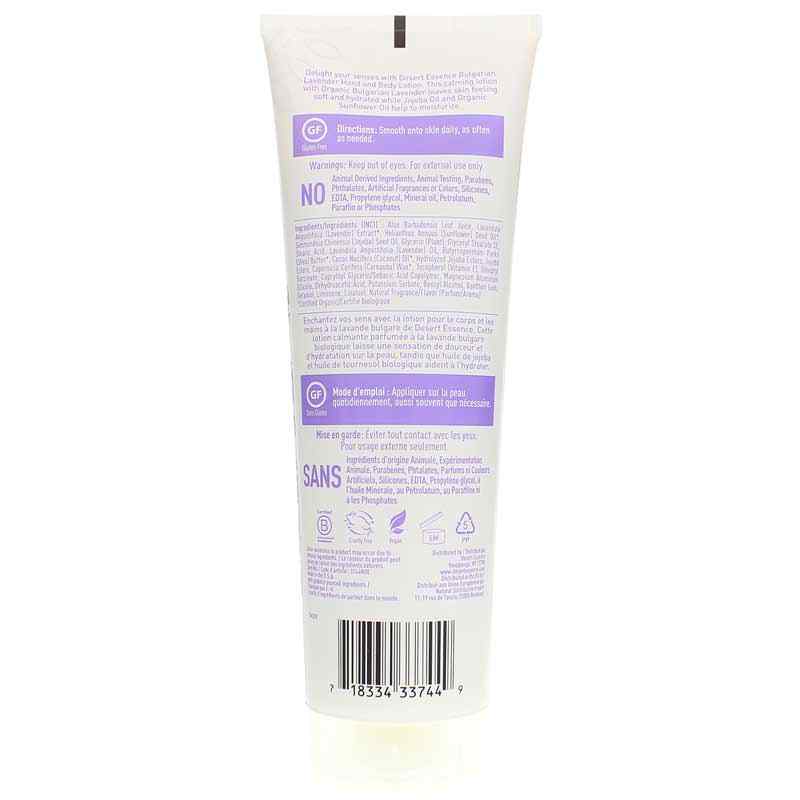 Hand & Body Lotion, Bulgarian Lavender, by Desert Essence, image #2