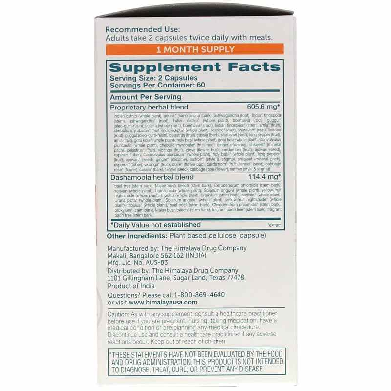 HeartCare, 120 Veg Capsules, by Himalaya, image #2