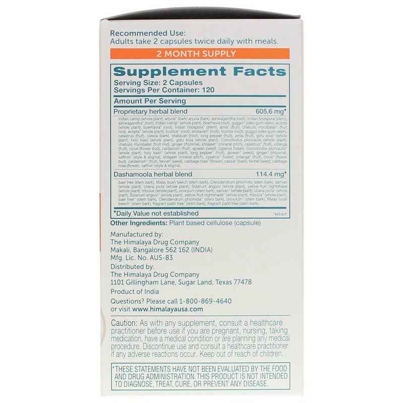 HeartCare, 240 Veg Capsules, by Himalaya, image #2