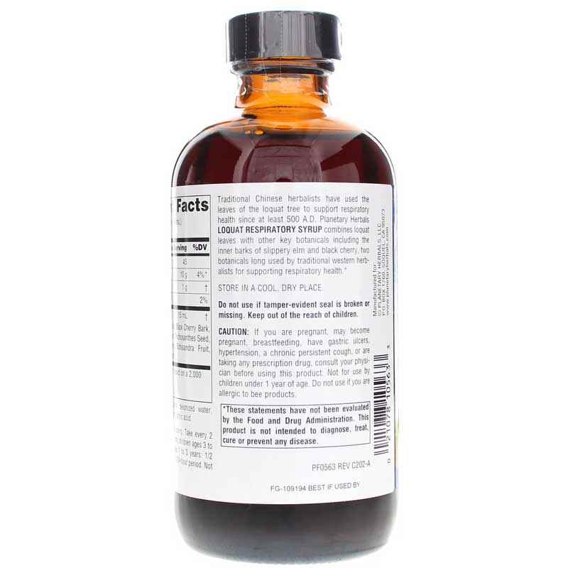 Loquat Respiratory Syrup, 8 Oz, by Planetary Herbals, image #3
