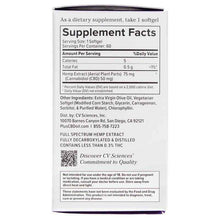 Maximum Strength Hemp Extract Softgels 50 Mg, 60 Softgels, by PlusCBD Oil, image #2