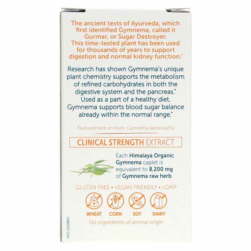 Organic Gymnema, 30 Caplets, by Himalaya, image #3