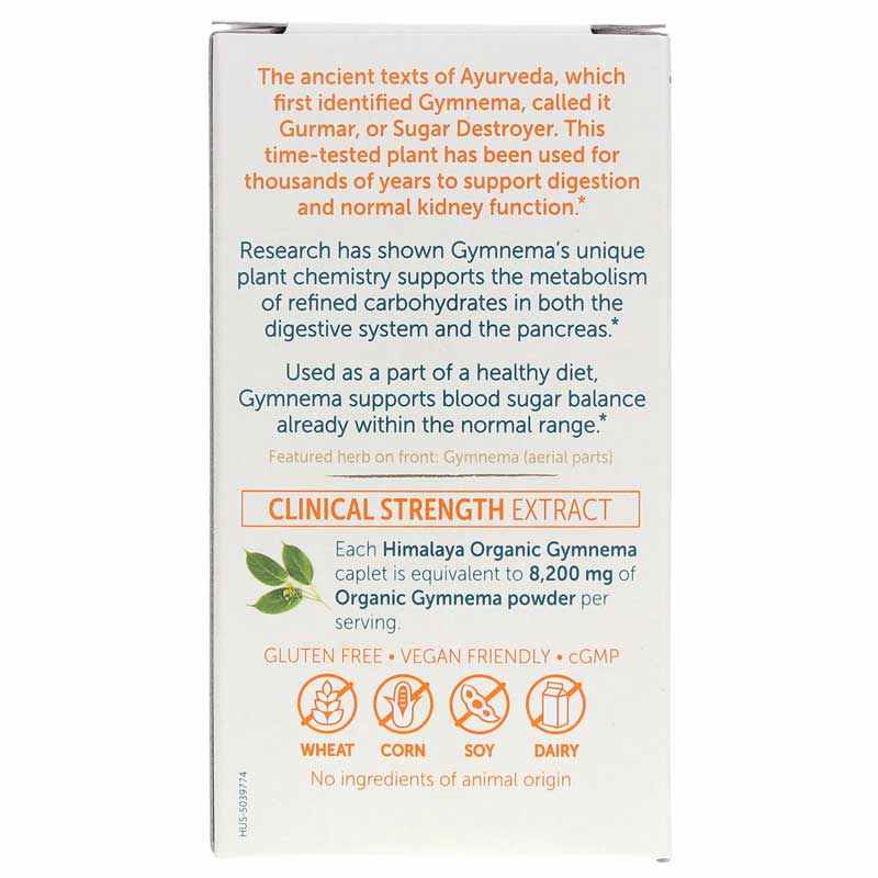 Organic Gymnema, 60 Caplets, by Himalaya, image #3