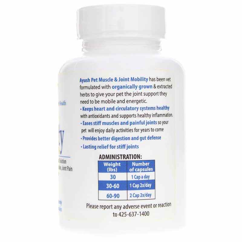 Mobility Liposomal Curcumin for Pets, by Ayush Herbs, image #3