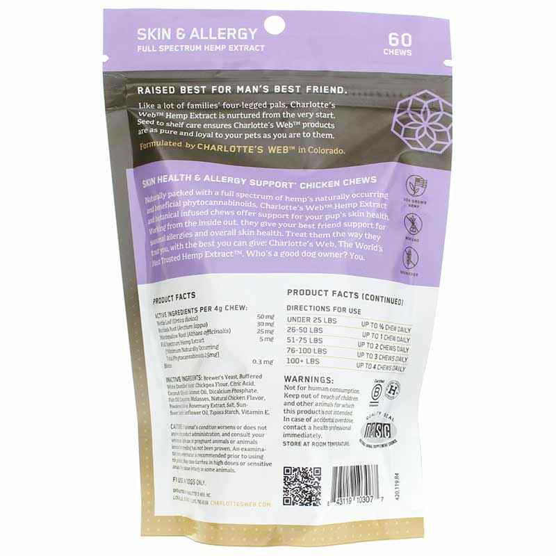 Skin Health & Allergy Support for Dogs, 60 Chews, by Charlottes Web, image #2