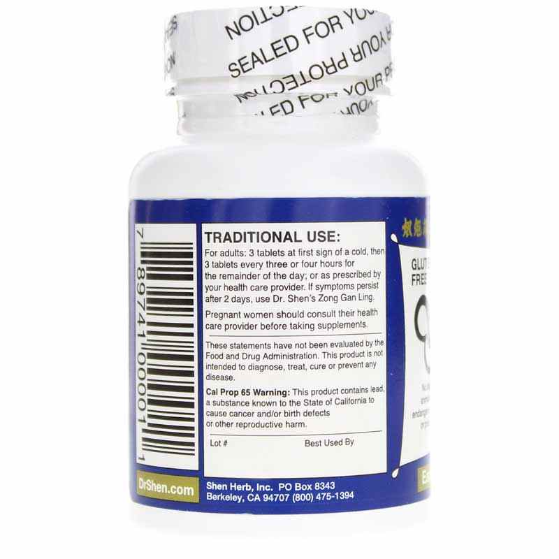 Yin Chiao Pills, 90 Tablets, by Dr. Shen's, image #3