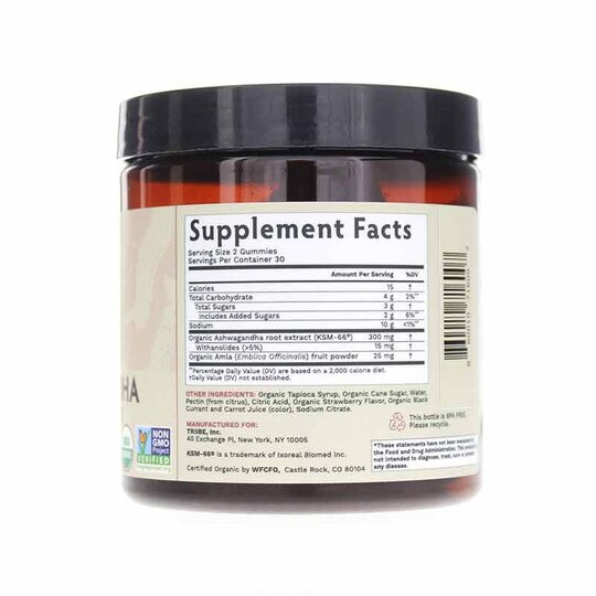 Ashwagandha KSM-66 Gummies, 60 Gummies, TRBO