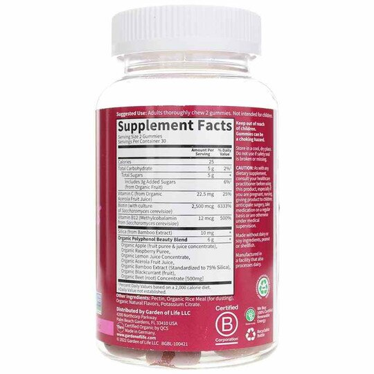 Beets Gummies Beauty Raspberry, 60 Gummies, GOL