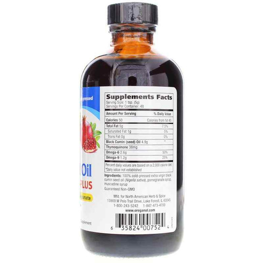 Black Seed Oil Cardio-Plus, 8 Oz, NAHS