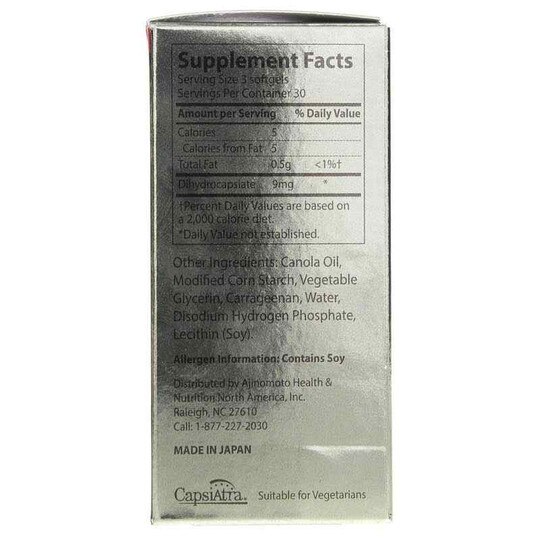 Capsiate Gold, 90 Softgels, AJ