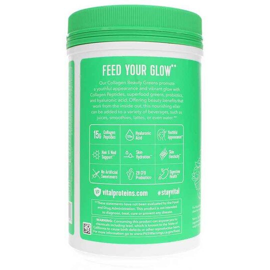 Collagen Beauty Greens, 10.2 Oz, VPS