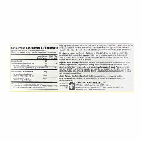 Ginkgo Biloba & Red Panax Ginseng Extract, 30 Bottles, PNP