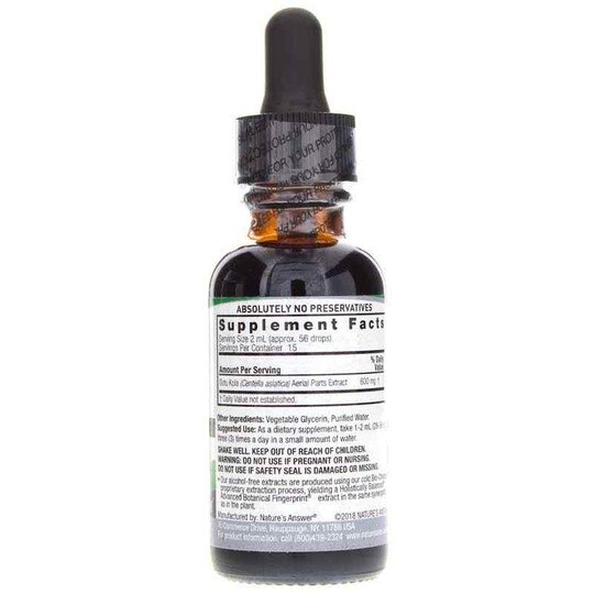Gotu Kola Extract Alcohol-Free, 1 Oz, NAN