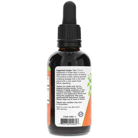 Green Black Walnut Wormwood Complex, 2 Oz, NOW