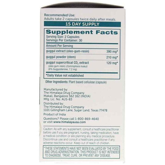 Guggul, 60 Veg Capsules, HM