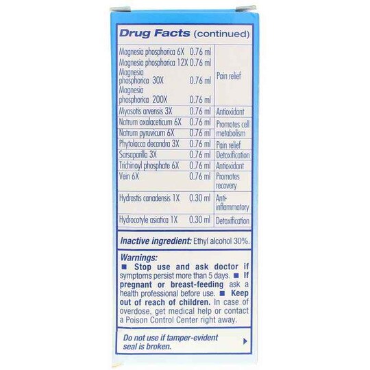 Guna-Lympho, 1 Oz, GBT
