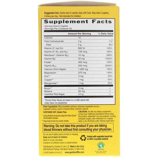 Living Calcium Advanced, 120 Caplets, GOL