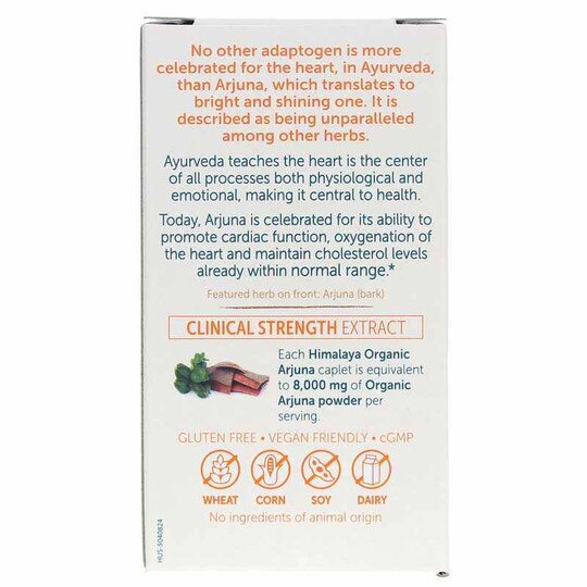 Organic Arjuna, 60 Caplets, HM