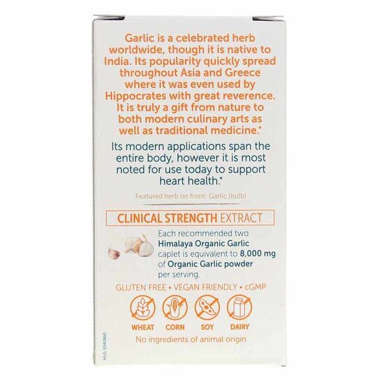 Organic Garlic, 60 Caplets, HM