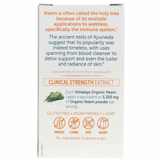 Organic Neem, 60 Caplets, HM