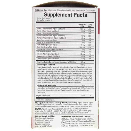 Organic Plant Collagen Builder, 60 Veg Tablets, GOLM