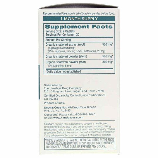 Organic Shatavari, 60 Caplets, HM
