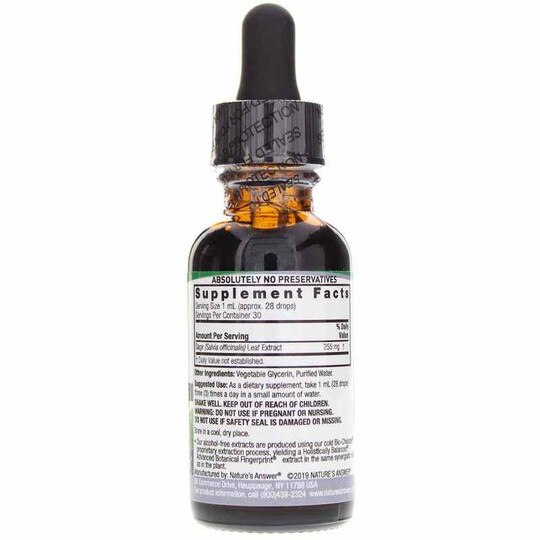Sage Extract Alcohol-Free, 1 Oz, NAN