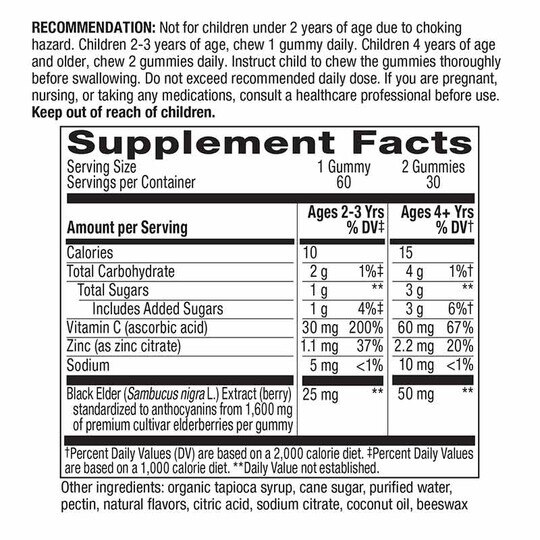 Sambucus Elderberry Gummies for Kids, 60 Gummies, NWA