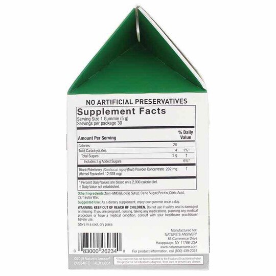 Sambucus Mega Gummies 7X, 30 Gummies -, NAN