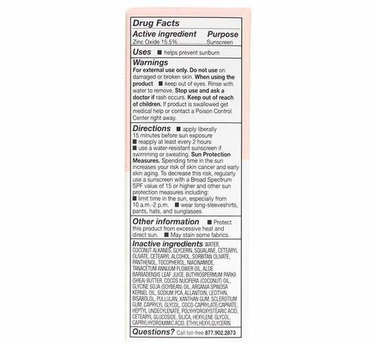 Seriously Soothing SPF Day Cream, 1.7 Oz, AO