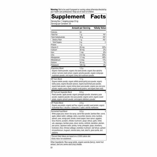 SP Power Mix, 14 Oz, SP