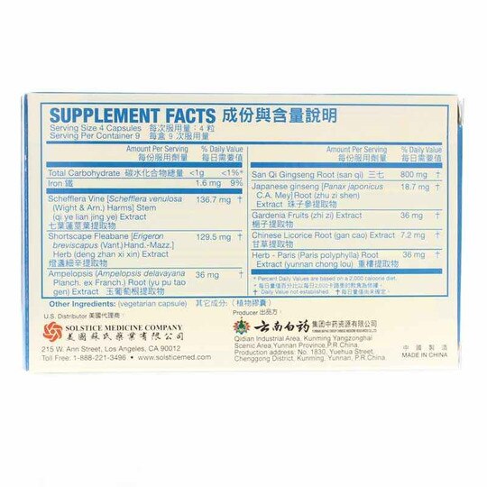Tong-Shu Capsule, 36 Veg Capsules, SLMC