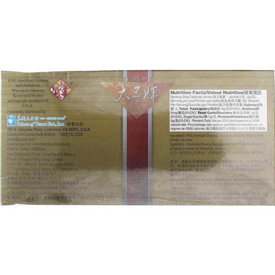 Wild American Ginseng Instant Tea, 20 Tea Bags, PNP
